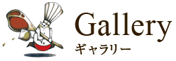 ラムチョップ&ワイン バル ウルトラチョップのギャラリー